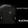 Гриль коптильня Broil-King Smoker, угольная в Пермь